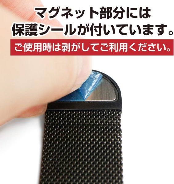 画像4: コンパチブル アップルウォッチ用バンド 41mm 40mm 38mm AppleWatch用 (Series 9/8/7/SE/6/5/4/3/2/1に対応) ブラック 金属 マグネット メッシュ 通気性 SCP-049 (4)