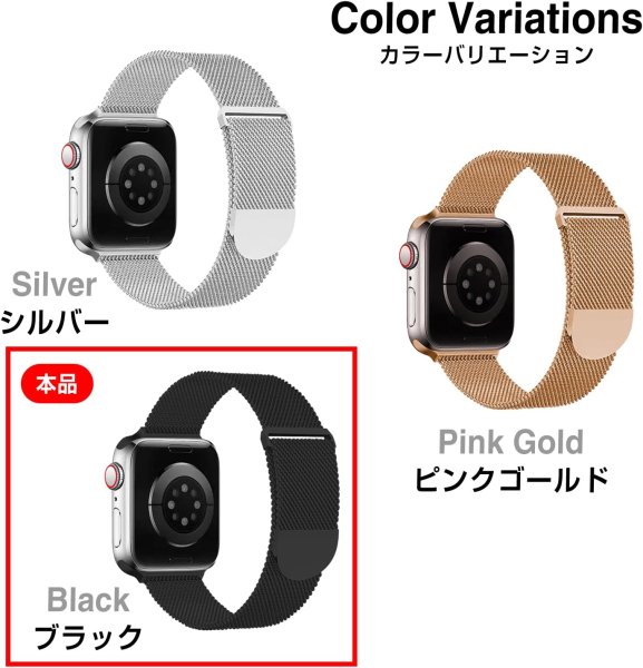 画像6: コンパチブル アップルウォッチ用バンド 41mm 40mm 38mm AppleWatch用 (Series 9/8/7/SE/6/5/4/3/2/1に対応) ブラック 金属 マグネット メッシュ 通気性 SCP-049 (6)