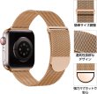 画像2: きらきらぷんぷん丸 アップルウォッチ用バンド コンパチブル 41mm 40mm 38mm （Series 9/8/7/SE/6/5/4/3/2/1に対応） ピンクゴールド 金属 マグネット SCP-050 (2)