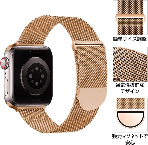 画像2: コンパチブル アップルウォッチ用バンド 41mm 40mm 38mm AppleWatch用 (Series 9/8/7/SE/6/5/4/3/2/1に対応) ピンクゴールド 金属 マグネット メッシュ SCP-050 (2)