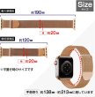 画像3: きらきらぷんぷん丸 アップルウォッチ用バンド コンパチブル 41mm 40mm 38mm （Series 9/8/7/SE/6/5/4/3/2/1に対応） ピンクゴールド 金属 マグネット SCP-050 (3)