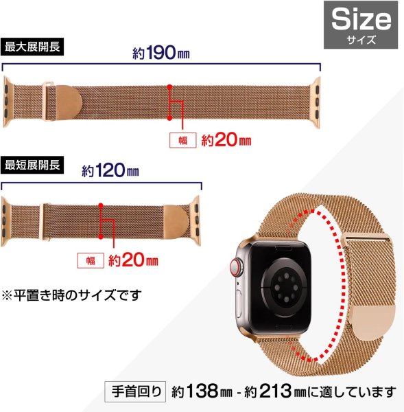 画像3: コンパチブル アップルウォッチ用バンド 41mm 40mm 38mm AppleWatch用 (Series 9/8/7/SE/6/5/4/3/2/1に対応) ピンクゴールド 金属 マグネット メッシュ SCP-050 (3)