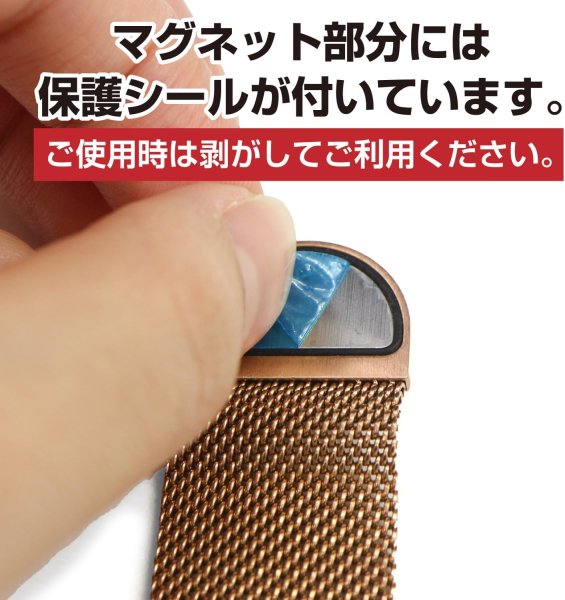 画像4: コンパチブル アップルウォッチ用バンド 41mm 40mm 38mm AppleWatch用 (Series 9/8/7/SE/6/5/4/3/2/1に対応) ピンクゴールド 金属 マグネット メッシュ SCP-050 (4)