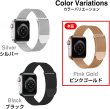 画像6: きらきらぷんぷん丸 アップルウォッチ用バンド コンパチブル 41mm 40mm 38mm （Series 9/8/7/SE/6/5/4/3/2/1に対応） ピンクゴールド 金属 マグネット SCP-050 (6)
