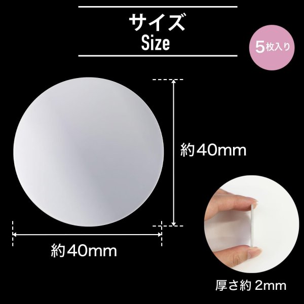 画像3: スマホ用ミラーシール ミラーステッカー丸 5枚入り 貼る鏡 携帯 鏡 アクリル 持ち運び スマホケース 写真 メイク 自撮り きらきらぷんぷん丸 SCP-051 (3)