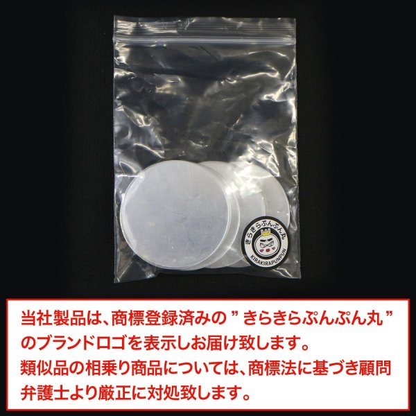 画像7: スマホ用ミラーシール ミラーステッカー丸 5枚入り 貼る鏡 携帯 鏡 アクリル 持ち運び スマホケース 写真 メイク 自撮り きらきらぷんぷん丸 SCP-051 (7)