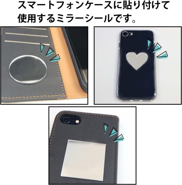画像2: スマホ用ミラーシール ミラーステッカー四角 5枚入り 貼る鏡 携帯 鏡 アクリル 持ち運び スマホケース 写真 メイク 自撮り きらきらぷんぷん丸 SCP-052 (2)