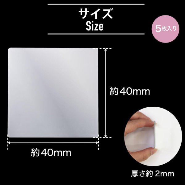 画像3: スマホ用ミラーシール ミラーステッカー四角 5枚入り 貼る鏡 携帯 鏡 アクリル 持ち運び スマホケース 写真 メイク 自撮り きらきらぷんぷん丸 SCP-052 (3)