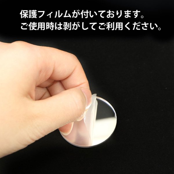 画像5: スマホ用ミラーシール ミラーステッカー四角 5枚入り 貼る鏡 携帯 鏡 アクリル 持ち運び スマホケース 写真 メイク 自撮り きらきらぷんぷん丸 SCP-052 (5)