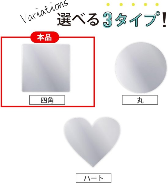 画像6: スマホ用ミラーシール ミラーステッカー四角 5枚入り 貼る鏡 携帯 鏡 アクリル 持ち運び スマホケース 写真 メイク 自撮り きらきらぷんぷん丸 SCP-052 (6)