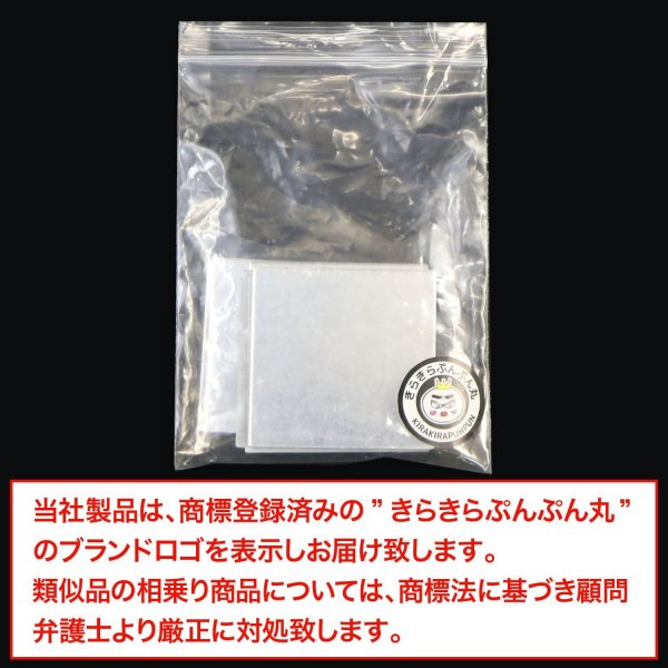 画像7: スマホ用ミラーシール ミラーステッカー四角 5枚入り 貼る鏡 携帯 鏡 アクリル 持ち運び スマホケース 写真 メイク 自撮り きらきらぷんぷん丸 SCP-052 (7)