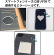 画像2: スマホ用ミラーシール ミラーステッカーハート 5枚入り 貼る鏡 携帯 鏡 アクリル 持ち運び スマホケース 写真 メイク 自撮り きらきらぷんぷん丸 SCP-053 (2)