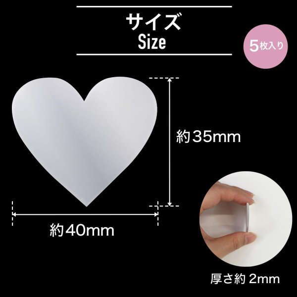 画像3: スマホ用ミラーシール ミラーステッカーハート 5枚入り 貼る鏡 携帯 鏡 アクリル 持ち運び スマホケース 写真 メイク 自撮り きらきらぷんぷん丸 SCP-053 (3)