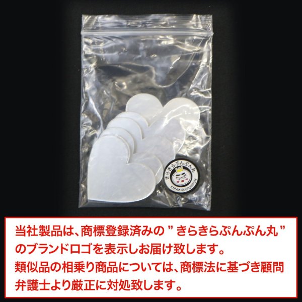 画像7: スマホ用ミラーシール ミラーステッカーハート 5枚入り 貼る鏡 携帯 鏡 アクリル 持ち運び スマホケース 写真 メイク 自撮り きらきらぷんぷん丸 SCP-053 (7)