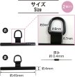 画像4: スマホ ストラップホルダー 金属製 【ブラック】 黒 携帯 ストラップホール タグパッチ フォンタブ 落下防止 きらきらぷんぷん丸 SCP-055 (4)