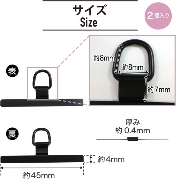 画像4: スマホ ストラップホルダー 金属製 【ブラック】 黒 携帯 ストラップホール タグパッチ フォンタブ 落下防止 きらきらぷんぷん丸 SCP-055 (4)