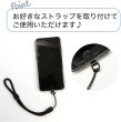 画像2: スマホ ストラップホルダー 金属製 【シルバー】 銀 携帯 ストラップホール タグパッチ フォンタブ 落下防止 きらきらぷんぷん丸 SCP-056 (2)