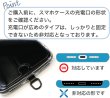 画像3: スマホ ストラップホルダー 金属製 【シルバー】 銀 携帯 ストラップホール タグパッチ フォンタブ 落下防止 きらきらぷんぷん丸 SCP-056 (3)