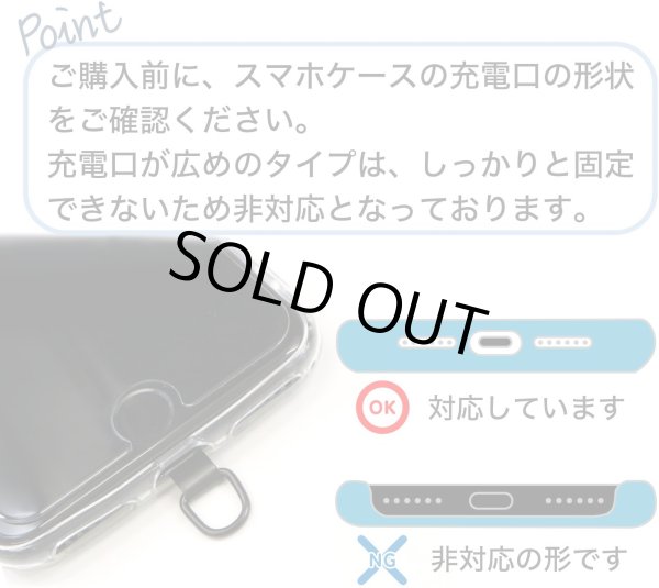 画像3: スマホ ストラップホルダー 金属製 【シルバー】 銀 携帯 ストラップホール タグパッチ フォンタブ 落下防止 きらきらぷんぷん丸 SCP-056 (3)