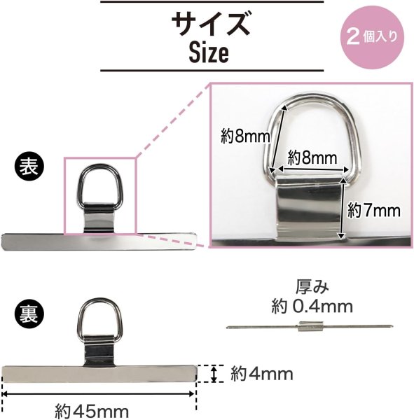 画像4: スマホ ストラップホルダー 金属製 【シルバー】 銀 携帯 ストラップホール タグパッチ フォンタブ 落下防止 きらきらぷんぷん丸 SCP-056 (4)