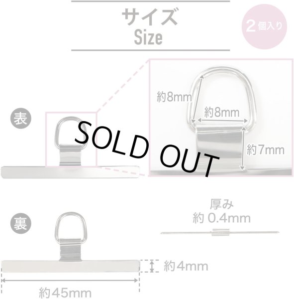 画像4: スマホ ストラップホルダー 金属製 【シルバー】 銀 携帯 ストラップホール タグパッチ フォンタブ 落下防止 きらきらぷんぷん丸 SCP-056 (4)