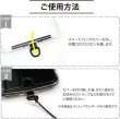 画像5: スマホ ストラップホルダー 金属製 【シルバー】 銀 携帯 ストラップホール タグパッチ フォンタブ 落下防止 きらきらぷんぷん丸 SCP-056 (5)