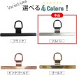 画像6: スマホ ストラップホルダー 金属製 【シルバー】 銀 携帯 ストラップホール タグパッチ フォンタブ 落下防止 きらきらぷんぷん丸 SCP-056 (6)