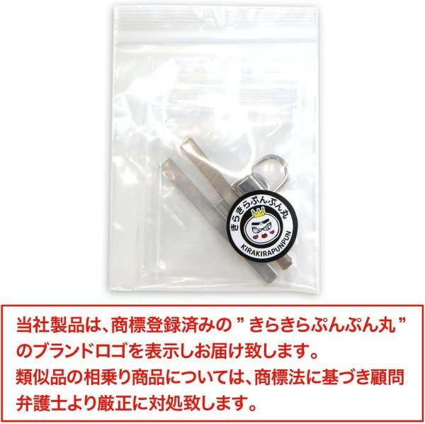 画像7: スマホ ストラップホルダー 金属製 【シルバー】 銀 携帯 ストラップホール タグパッチ フォンタブ 落下防止 きらきらぷんぷん丸 SCP-056 (7)