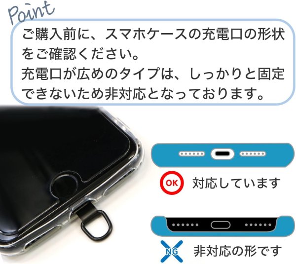 画像3: スマホ ストラップホルダー 金属製 【ピンクゴールド】 金 携帯 ストラップホール タグパッチ フォンタブ 落下防止 きらきらぷんぷん丸 SCP-057 (3)