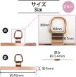 画像4: スマホ ストラップホルダー 金属製 【ピンクゴールド】 金 携帯 ストラップホール タグパッチ フォンタブ 落下防止 きらきらぷんぷん丸 SCP-057 (4)
