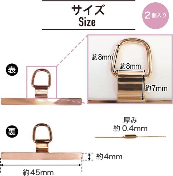 画像4: スマホ ストラップホルダー 金属製 【ピンクゴールド】 金 携帯 ストラップホール タグパッチ フォンタブ 落下防止 きらきらぷんぷん丸 SCP-057 (4)