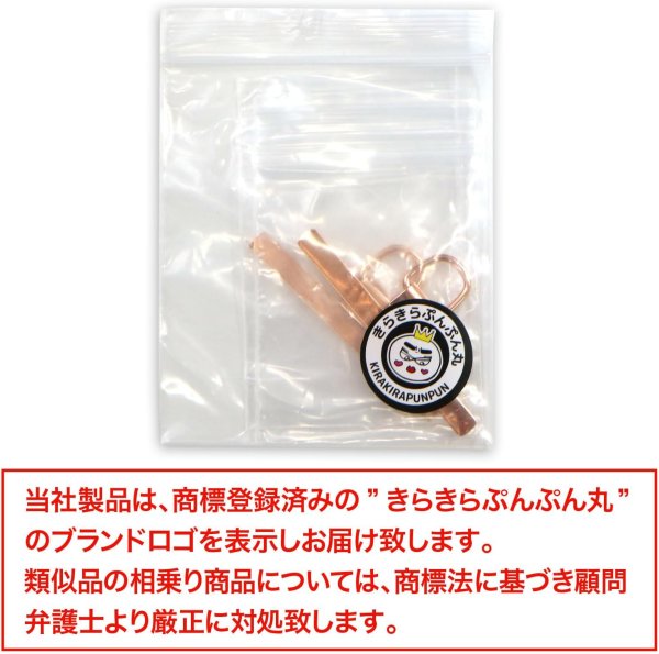 画像7: スマホ ストラップホルダー 金属製 【ピンクゴールド】 金 携帯 ストラップホール タグパッチ フォンタブ 落下防止 きらきらぷんぷん丸 SCP-057 (7)