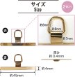 画像4: スマホ ストラップホルダー 金属製 【ゴールド】 金 携帯 ストラップホール タグパッチ フォンタブ 落下防止 きらきらぷんぷん丸 SCP-058 (4)