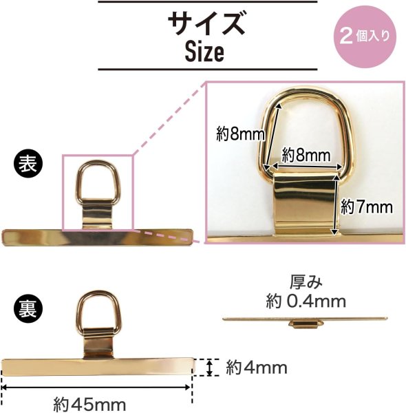 画像4: スマホ ストラップホルダー 金属製 【ゴールド】 金 携帯 ストラップホール タグパッチ フォンタブ 落下防止 きらきらぷんぷん丸 SCP-058 (4)