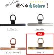 画像6: スマホ ストラップホルダー 金属製 【ゴールド】 金 携帯 ストラップホール タグパッチ フォンタブ 落下防止 きらきらぷんぷん丸 SCP-058 (6)
