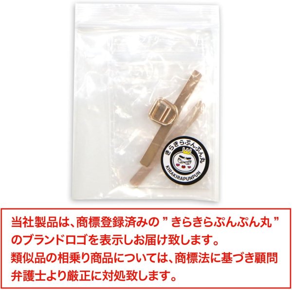 画像7: スマホ ストラップホルダー 金属製 【ゴールド】 金 携帯 ストラップホール タグパッチ フォンタブ 落下防止 きらきらぷんぷん丸 SCP-058 (7)