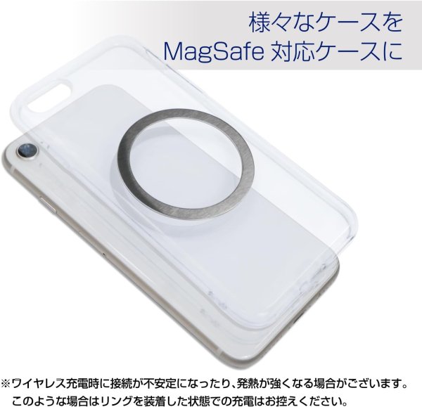 画像2: MagSafe用 リング 2枚入り マグセーフ シール メタルリング スマホリング スマートフォン 磁気増強 シルバー マグネットリング きらきらぷんぷん丸 SCP-059 (2)
