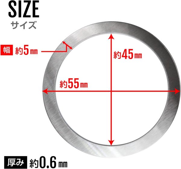 画像3: MagSafe用 リング 2枚入り マグセーフ シール メタルリング スマホリング スマートフォン 磁気増強 シルバー マグネットリング きらきらぷんぷん丸 SCP-059 (3)