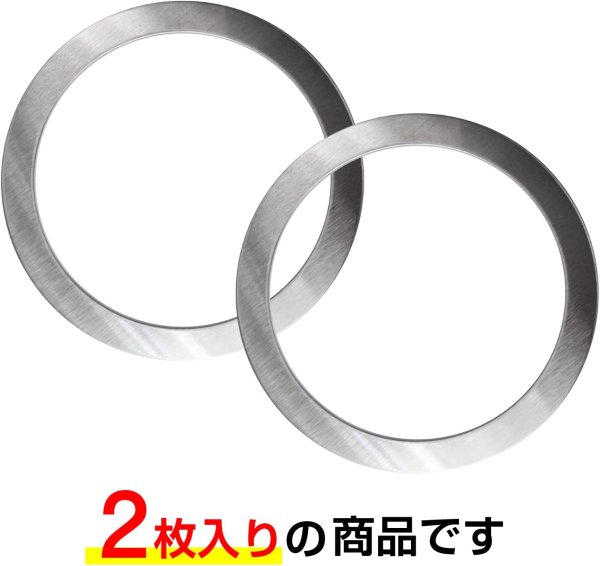 画像5: MagSafe用 リング 2枚入り マグセーフ シール メタルリング スマホリング スマートフォン 磁気増強 シルバー マグネットリング きらきらぷんぷん丸 SCP-059 (5)