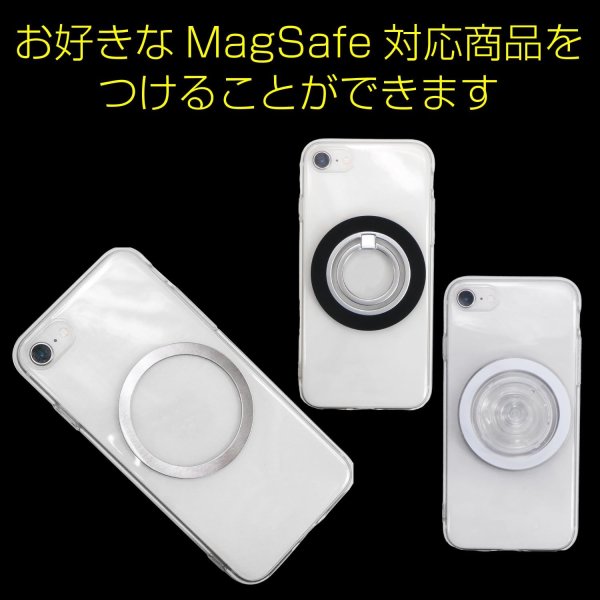 画像6: MagSafe用 リング 2枚入り マグセーフ シール メタルリング スマホリング スマートフォン 磁気増強 シルバー マグネットリング きらきらぷんぷん丸 SCP-059 (6)