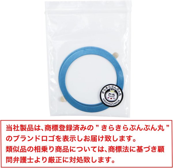 画像7: MagSafe用 リング 2枚入り マグセーフ シール メタルリング スマホリング スマートフォン 磁気増強 シルバー マグネットリング きらきらぷんぷん丸 SCP-059 (7)