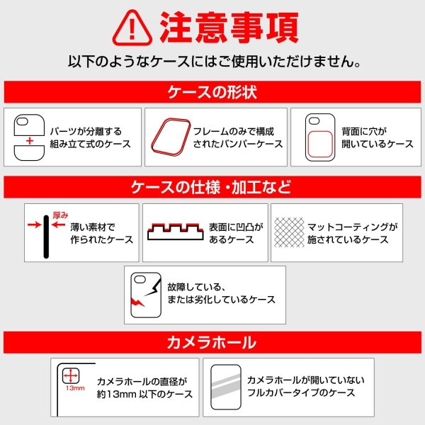 画像4: スマホバンド シリコン 【ブラック】 黒 スマホ 薄型 ベルト 落下防止 ワイヤレス充電対応 片手操作 きらきらぷんぷん丸 SCP-060 (4)