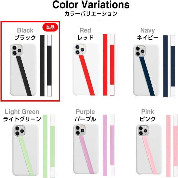 画像6: スマホバンド シリコン 【ブラック】 黒 スマホ 薄型 ベルト 落下防止 ワイヤレス充電対応 片手操作 きらきらぷんぷん丸 SCP-060 (6)