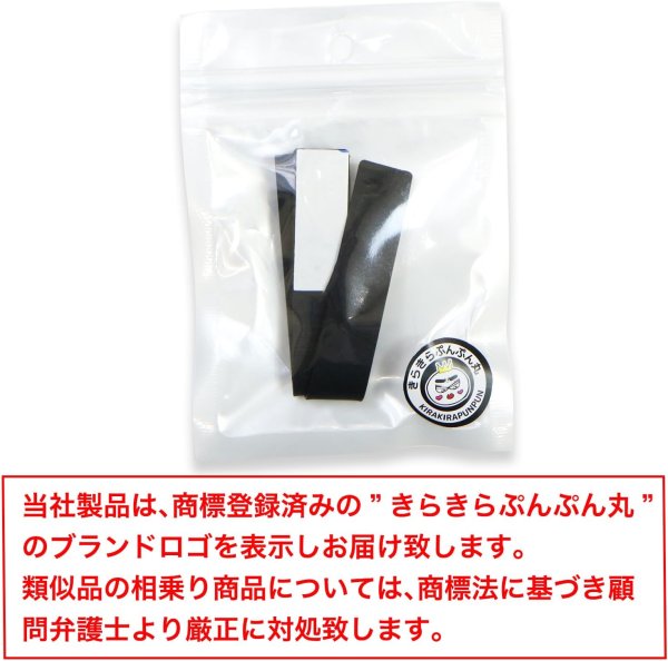 画像7: スマホバンド シリコン 【ブラック】 黒 スマホ 薄型 ベルト 落下防止 ワイヤレス充電対応 片手操作 きらきらぷんぷん丸 SCP-060 (7)