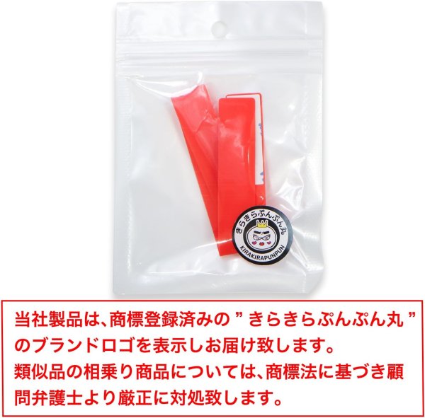 画像7: スマホバンド シリコン 【レッド】 赤 スマホ 薄型 ベルト 落下防止 ワイヤレス充電対応 片手操作 きらきらぷんぷん丸 SCP-061 (7)