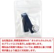 画像7: スマホバンド シリコン 【ネイビー】 紺 スマホ 薄型 ベルト 落下防止 ワイヤレス充電対応 片手操作 きらきらぷんぷん丸 SCP-062 (7)