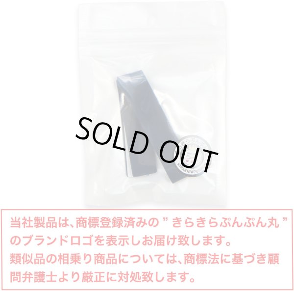 画像7: スマホバンド シリコン 【ネイビー】 紺 スマホ 薄型 ベルト 落下防止 ワイヤレス充電対応 片手操作 きらきらぷんぷん丸 SCP-062 (7)