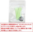 画像7: スマホバンド シリコン 【ライトグリーン】 緑 スマホ 薄型 ベルト 落下防止 ワイヤレス充電対応 片手操作 きらきらぷんぷん丸 SCP-063 (7)