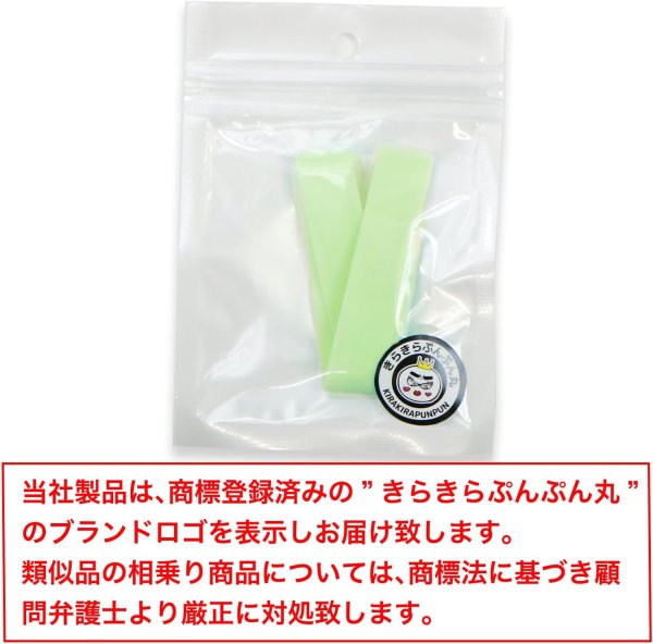 画像7: スマホバンド シリコン 【ライトグリーン】 緑 スマホ 薄型 ベルト 落下防止 ワイヤレス充電対応 片手操作 きらきらぷんぷん丸 SCP-063 (7)