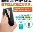 画像2: スマホバンド シリコン 【パープル】 紫 スマホ 薄型 ベルト 落下防止 ワイヤレス充電対応 片手操作 きらきらぷんぷん丸 SCP-064 (2)